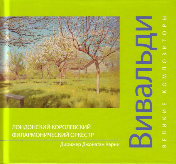 Buy CD!